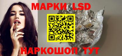 первитин Славянск-на-Кубани
