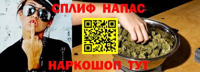 первитин Славянск-на-Кубани
