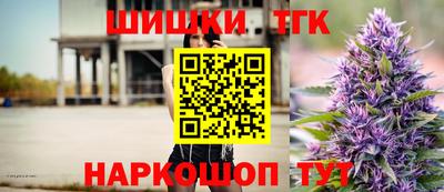 каннабис Славгород