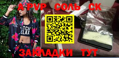 первитин Славянск-на-Кубани