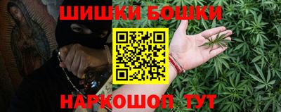 каннабис Славгород