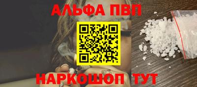 первитин Славянск-на-Кубани