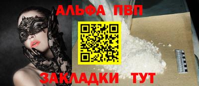 МДПВ Сланцы