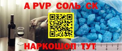 каннабис Славгород