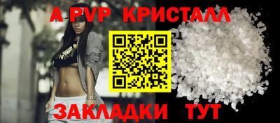 первитин Славянск-на-Кубани