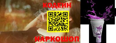 МДПВ Сланцы