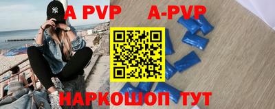 каннабис Славгород