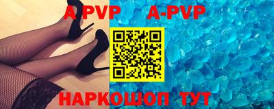 МДПВ Сланцы