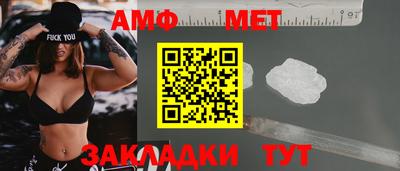 каннабис Славгород