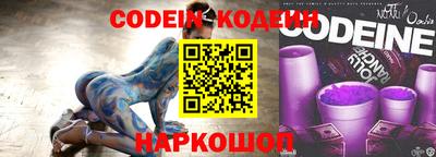 первитин Славянск-на-Кубани