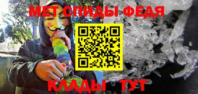 каннабис Славгород