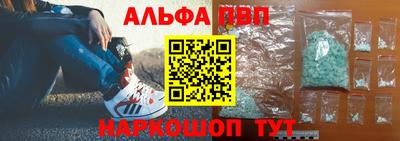 МДПВ Сланцы