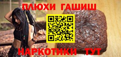 каннабис Славгород