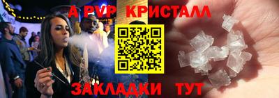 МДПВ Сланцы