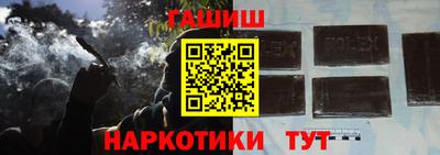 каннабис Славгород