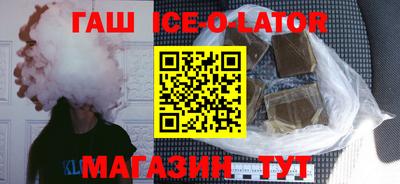 первитин Славянск-на-Кубани