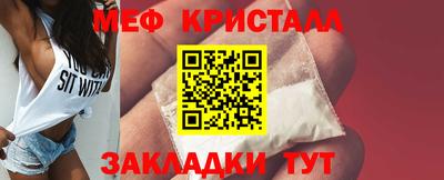 каннабис Славгород