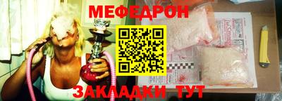 первитин Славянск-на-Кубани