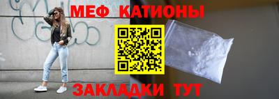 каннабис Славгород