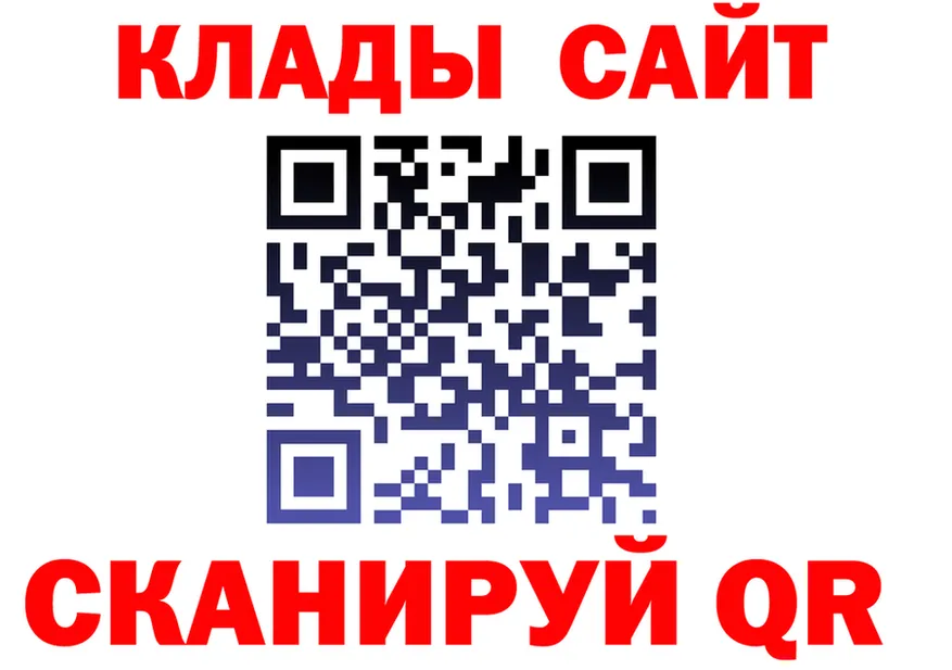 МЕФ VHQ сайт площадка MEGA Рузаевка