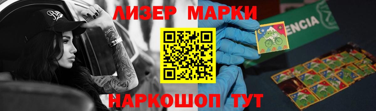 ЛСД экстази кислота Рузаевка