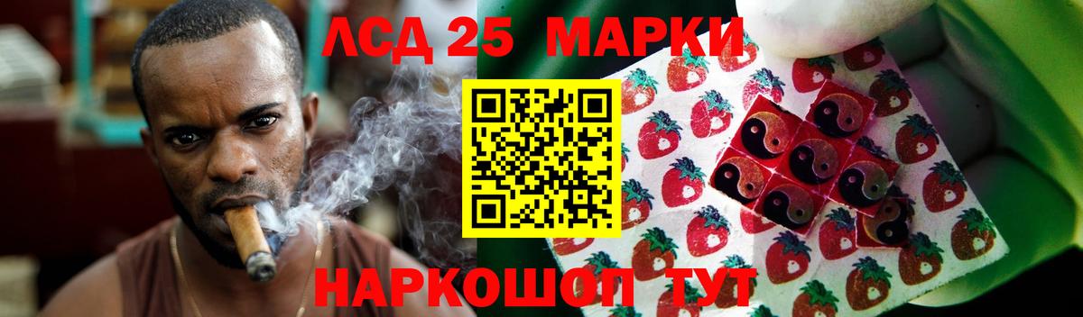 LSD-25 экстази ecstasy  Лсд 25 экстази кислота  omg как зайти  Вход с VPN  Рузаевка 