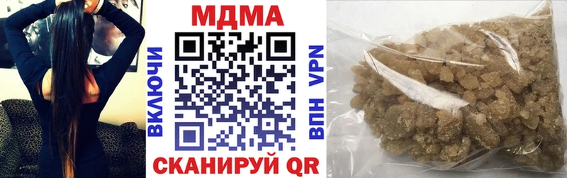 МДМА crystal купить наркотики цена Рузаевка