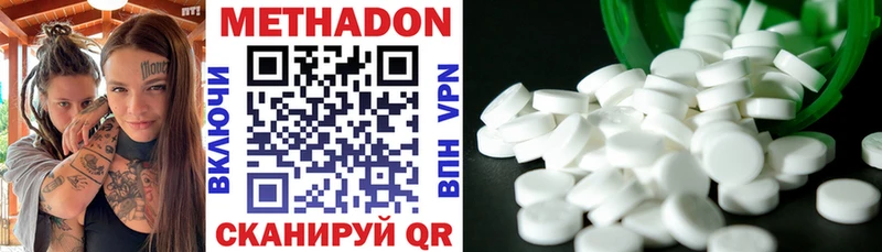 сколько стоит Рузаевка Метадон VHQ