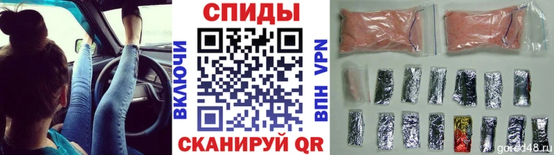 МЕТАМФЕТАМИН витя  Рузаевка 