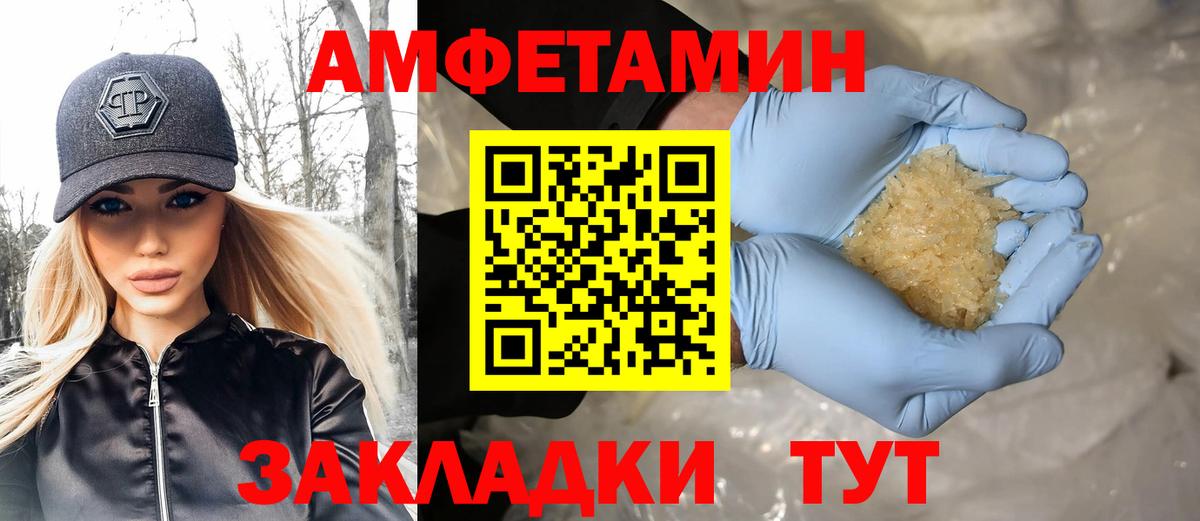Метамфетамин Декстрометамфетамин 99.9% Рузаевка