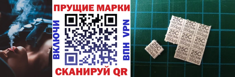 Марки N-bome 1,5мг  Рузаевка 