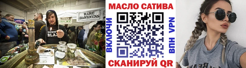 Дистиллят ТГК THC oil  Рузаевка 