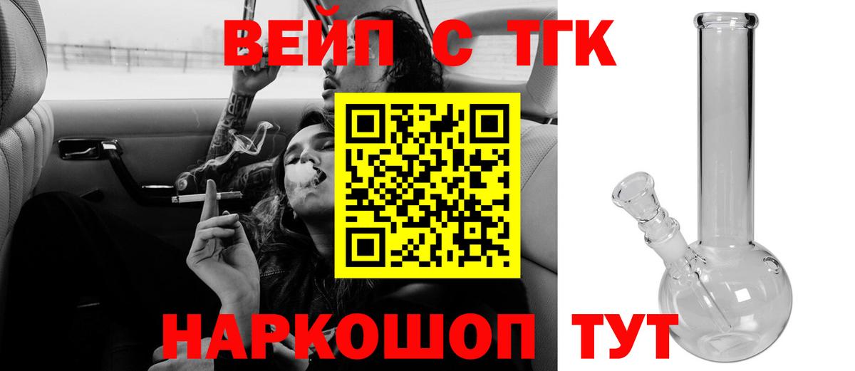 Дистиллят ТГК THC oil Рузаевка