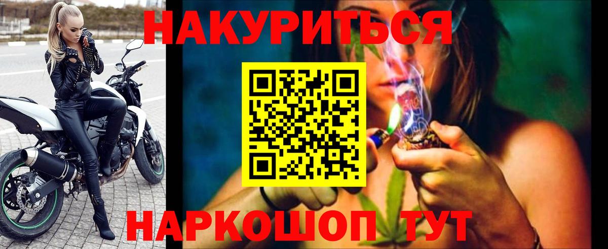 Канабис SATIVA & INDICA  Бошки Шишки гибрид  Рузаевка  Вход с VPN  Каннабис марихуана 